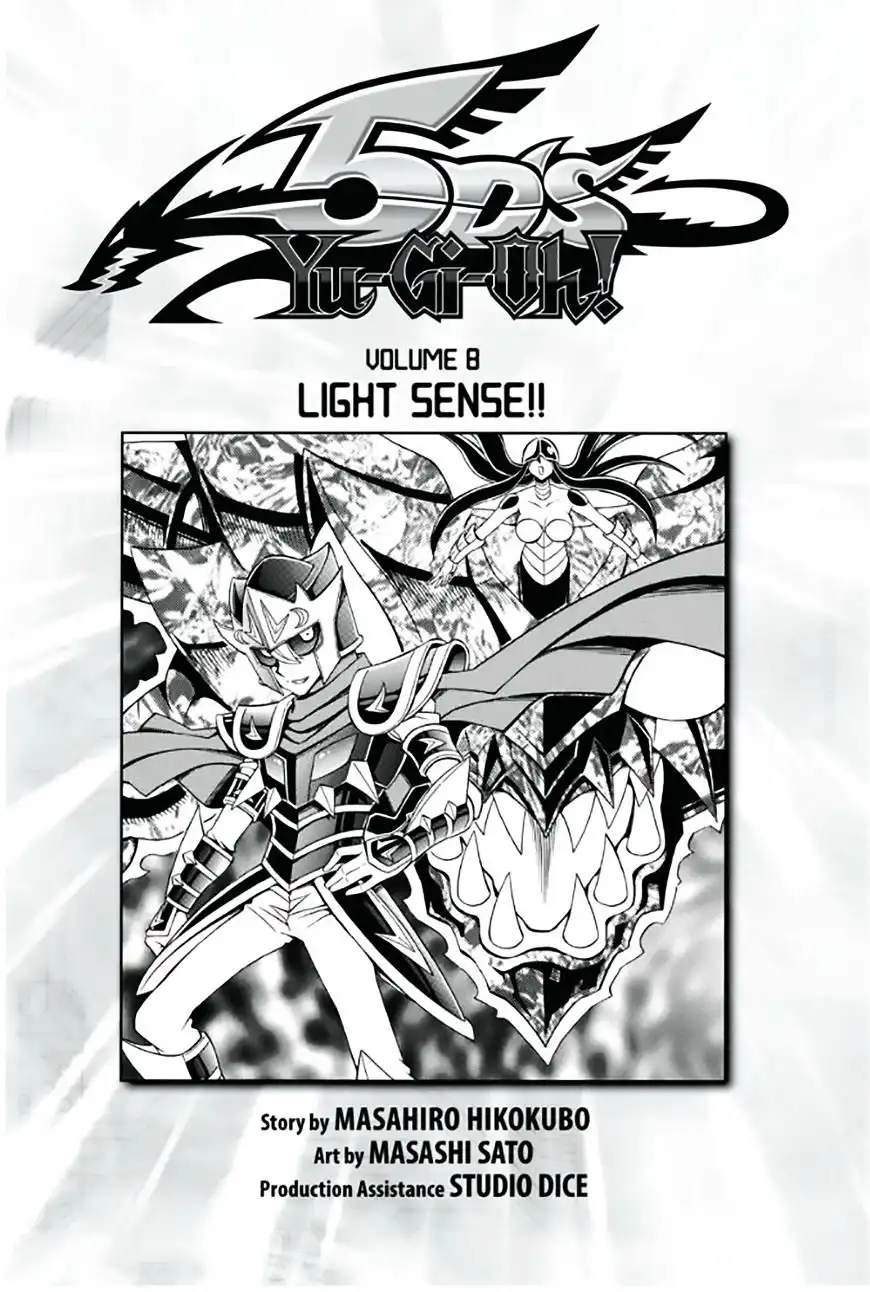 Yu-Gi-Oh! 5Ds Chapter 54 3